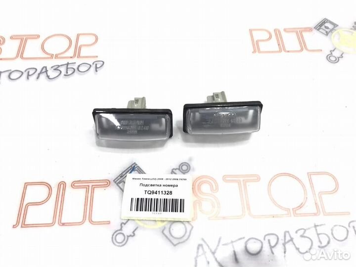 Подсветка номера Nissan Teana (J32) 2008 - 2012