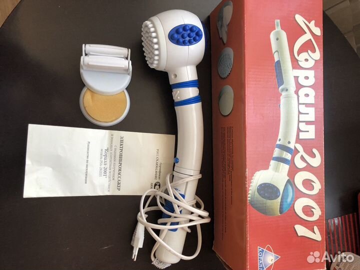 Массажер Коралл 2001