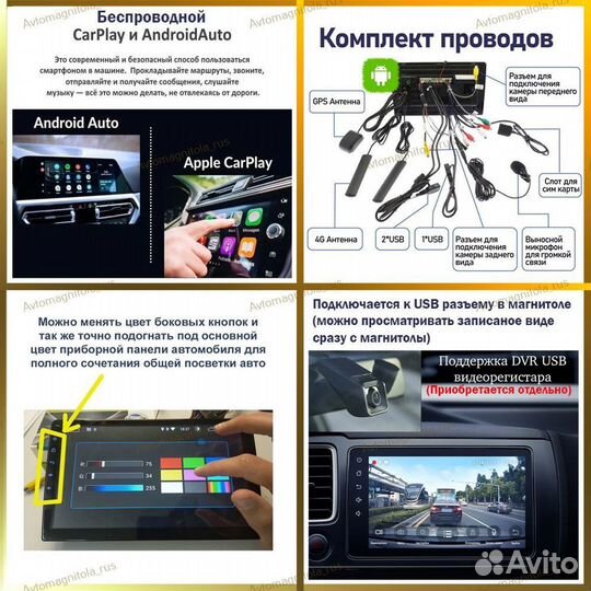 Магнитола Ford Universal (Серебристая) 3/32GB