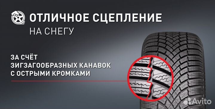 Bridgestone Blizzak LM-005 205/70 R15 102