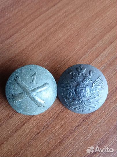 Царские пуговицы, цена за штуку