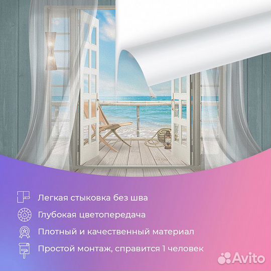 Дизайнерские фотообои 