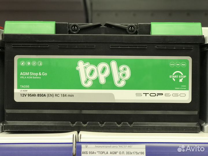 Доставка AGM акб 95 A/h Topla