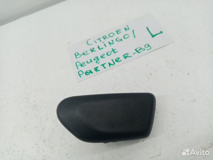 Крышка форсунки омывателя левый Citroen Berlingo 2