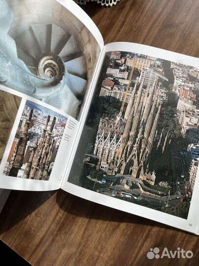 Журнал Вся Барселона