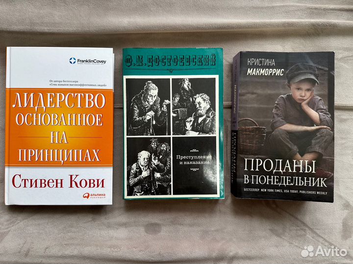 Книги
