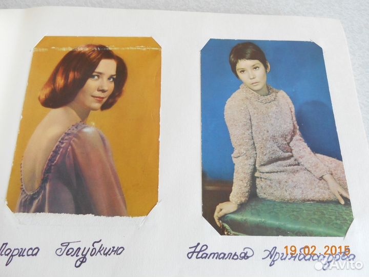 Открытки Советских актёров