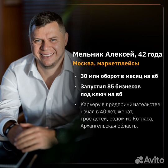 Обучение Wildberries. Гарантированный рост продаж