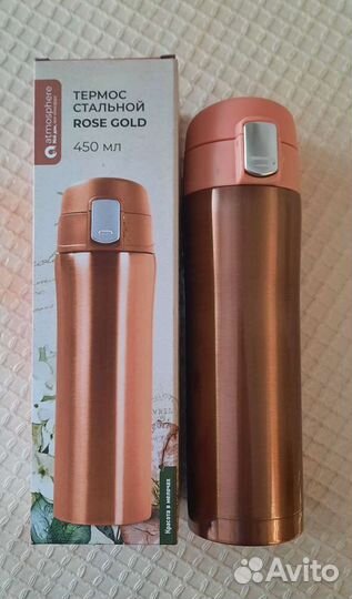 2 в 1 Термос термокружка 450мл новая