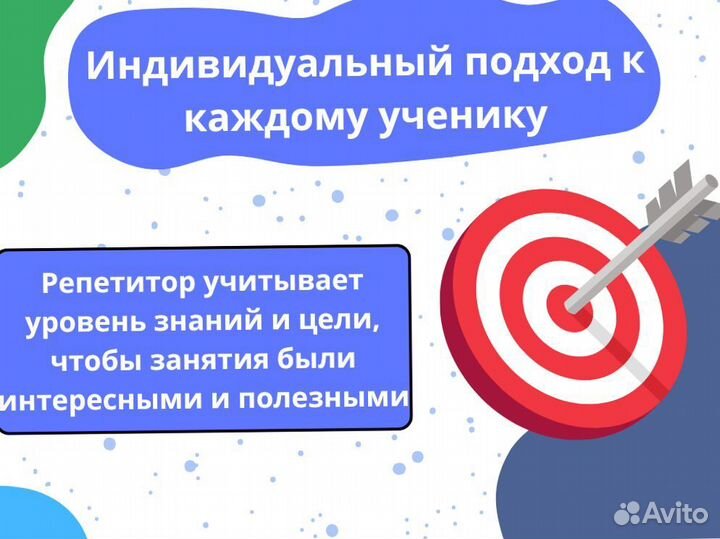 Репетитор по математике / Подготовка к ЕГЭ ОГЭ