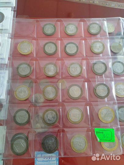 10 рублей биметалл