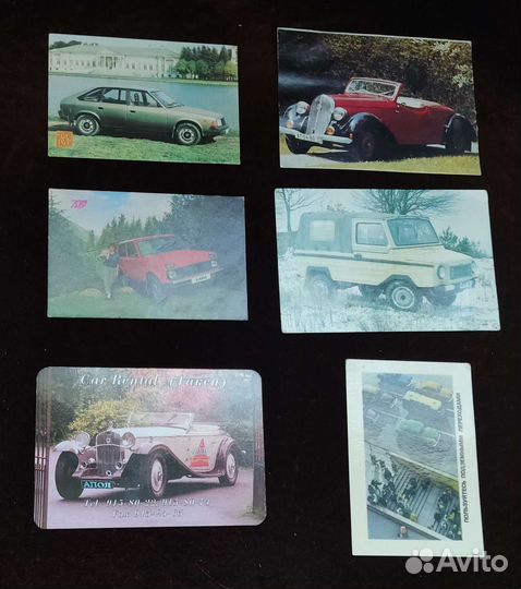 Календари карманные