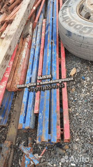 Опалубка перекрытий б/у