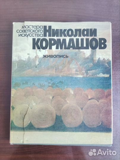 Серия книг