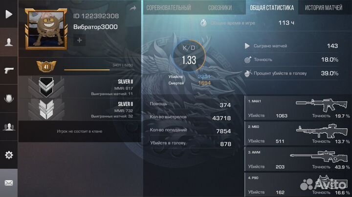 Игра стандофф2