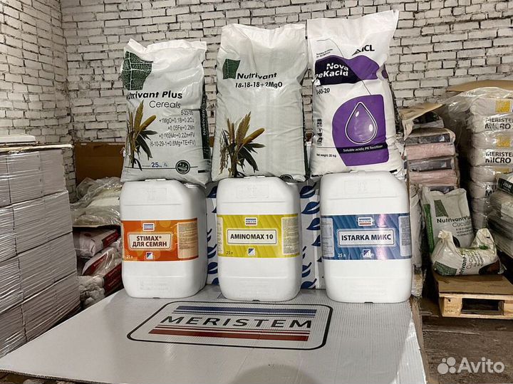 Удобрение Стимакс