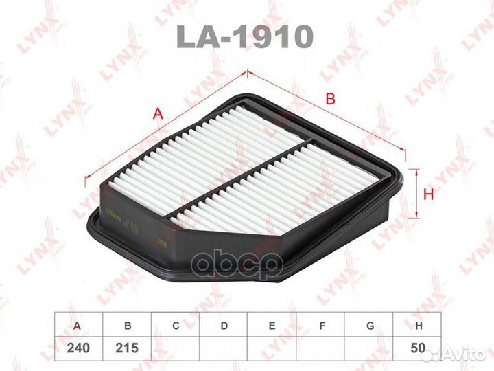 Фильтр воздушный suzuki grand vitara (JT) 2.4 08