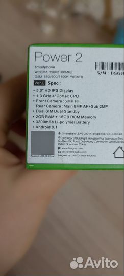 Leagoo Power 2, 2/16 ГБ