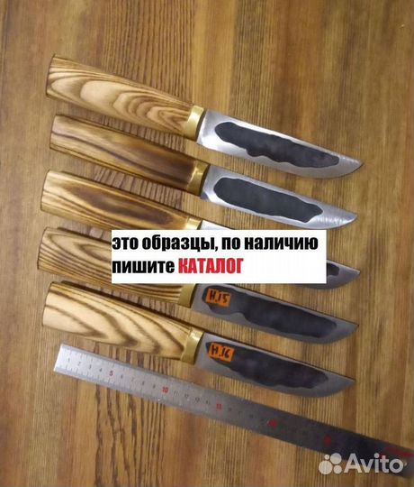 Кованые ножи с бритвенной заточкой