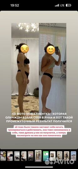 Персональный тренер по фитнесу