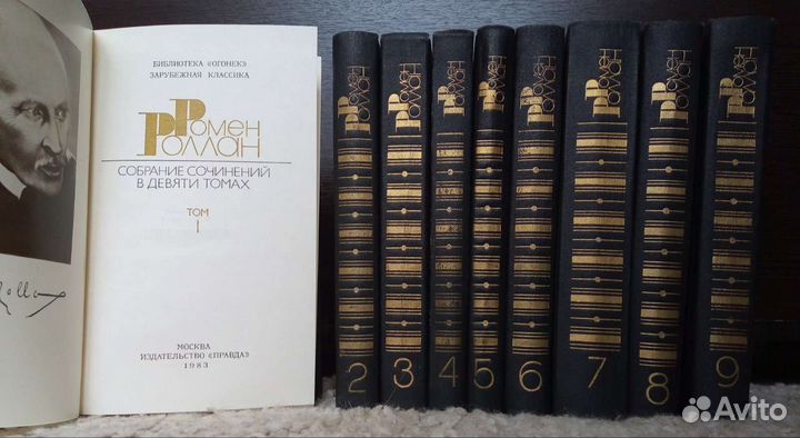 Собрания сочинений