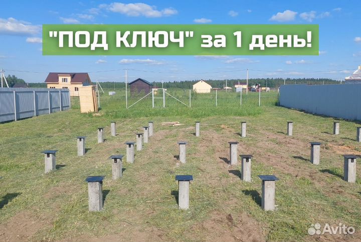 Фундамент из жби свай