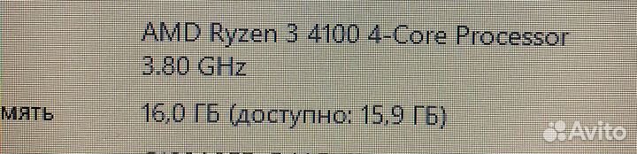 Системный блок