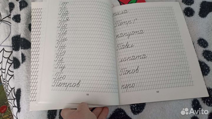 Пособия для школы