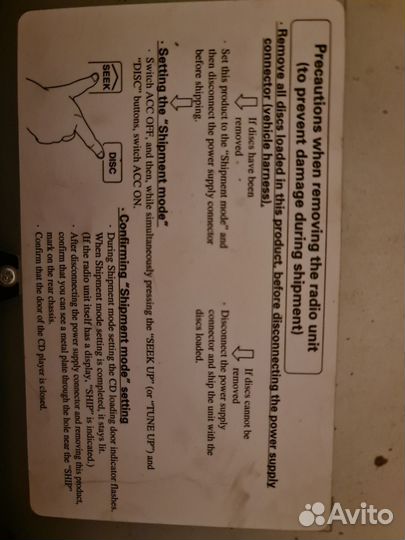 Штатная магнитола toyota