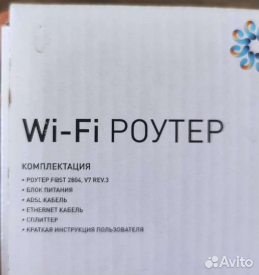 Wifi роутер
