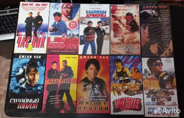 Видеокассеты vhs. Джеки Чан. Сигал. Эротика