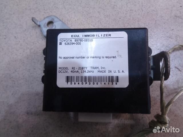 Блок иммобилайзера Lexus RX 2003-2009