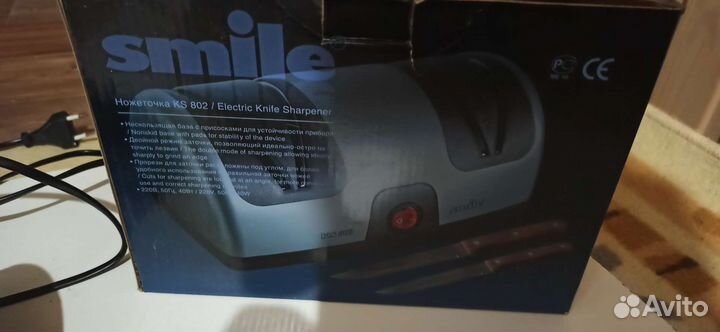 Электроточилка для ножей