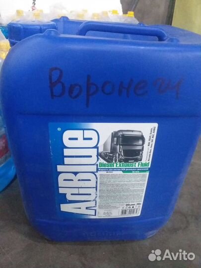 Реагент мочевина