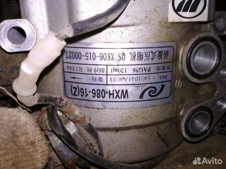 Компрессор кондиционера Лифан Селия