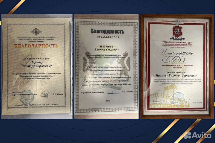 Юрист по авто онлайн консультация