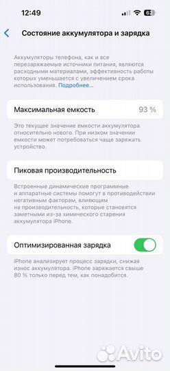 iPhone 14 Pro, 256 ГБ