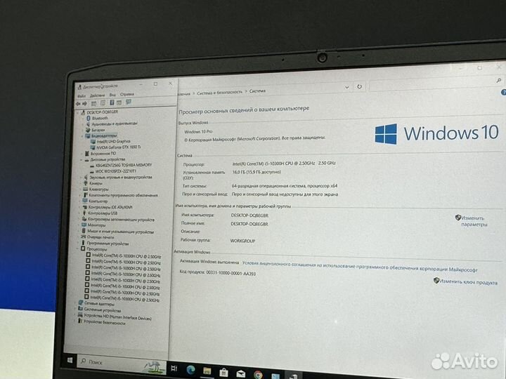 Игровой ноут Core i5 10300H 16G GTX1650ti SSD+HDD