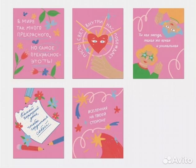 Подарочный набор(блокнот,ручка,открытка)