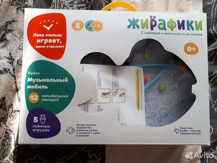 Мобиль на кроватку