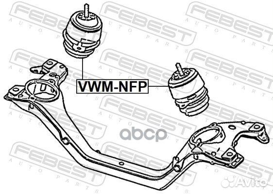 Подушка двигателя (гидравлическая) vwmnfp Febest