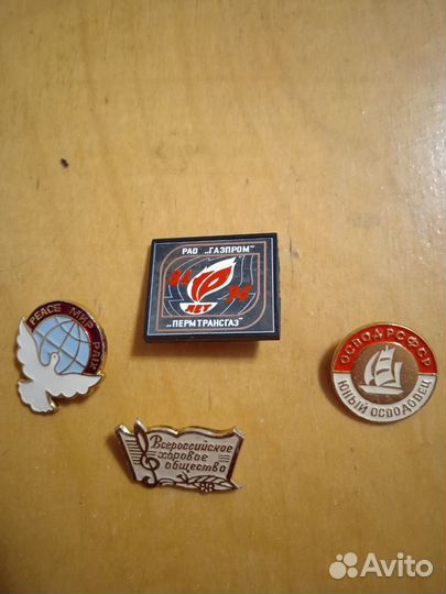 Значки СССР