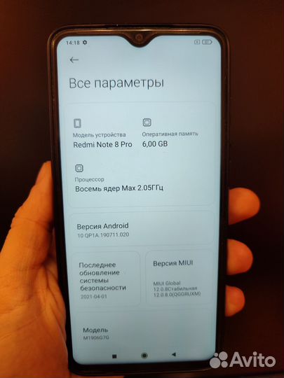 Xiaomi Redmi Note 8 Pro, 6/128 ГБ