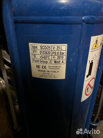 Пенообразователь