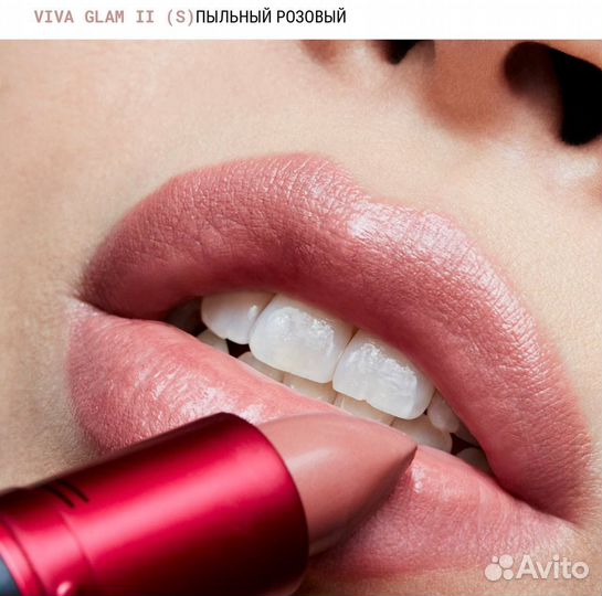 Новая нюдовая помада Mac 826 Viva Glam II