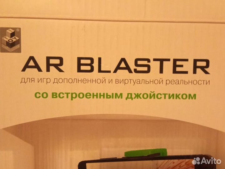 Игровой пистолет ar blaster к смартфону