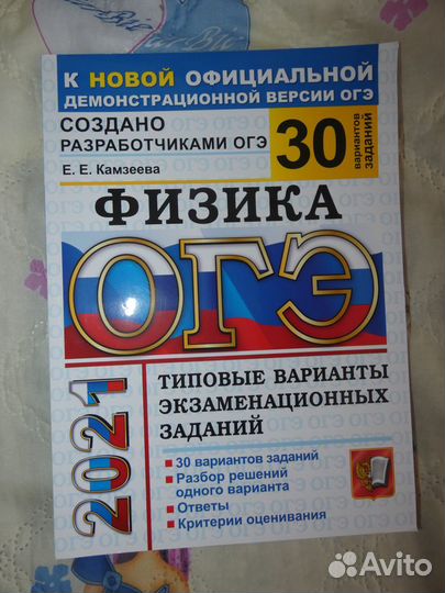 По шахматам, для огэ