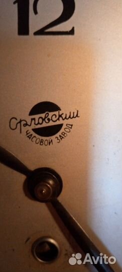 Часы настенные с маятником