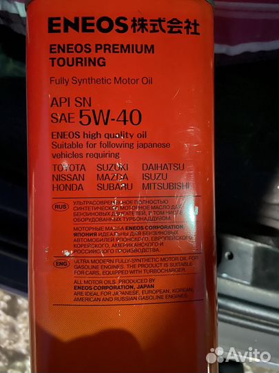 Масло моторное 5w40 Eneos 4л