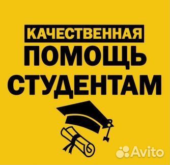 Курсовые и дипломные работы, Расчеты Сопромат